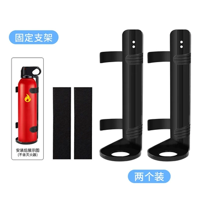 Car fire extinguisher fixing Other Automotive Safety Supplies - fire-extinguisher-bracket-3m-hook-and-loop-2-pack