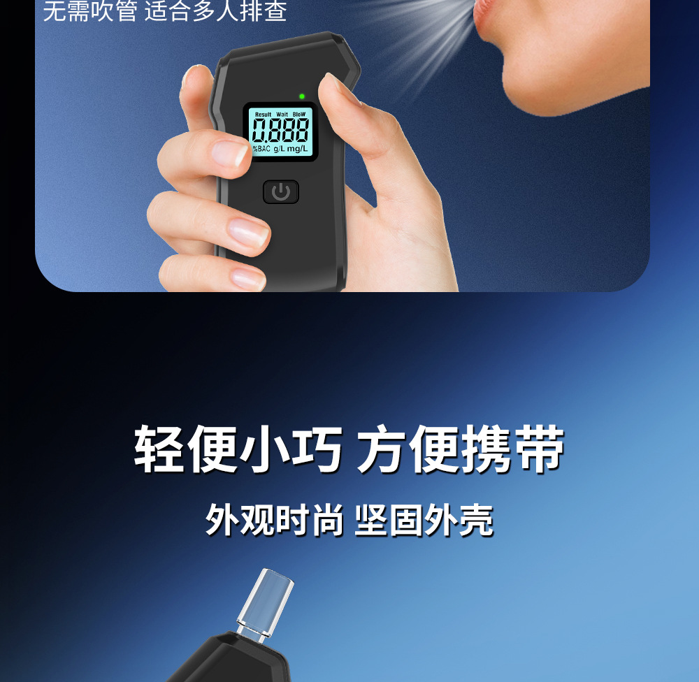 Alcohol Tester Test Drunk Driving Tester Portable Digital Display Meter Blow Air Measuring Device Car Home Dual Use