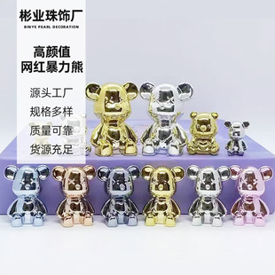 Trendy Violent Bear Space Rabbit Fruit Plate Candy Box Tissue Box Creative Accessories Decorative Plastic Lid Bead Ornament