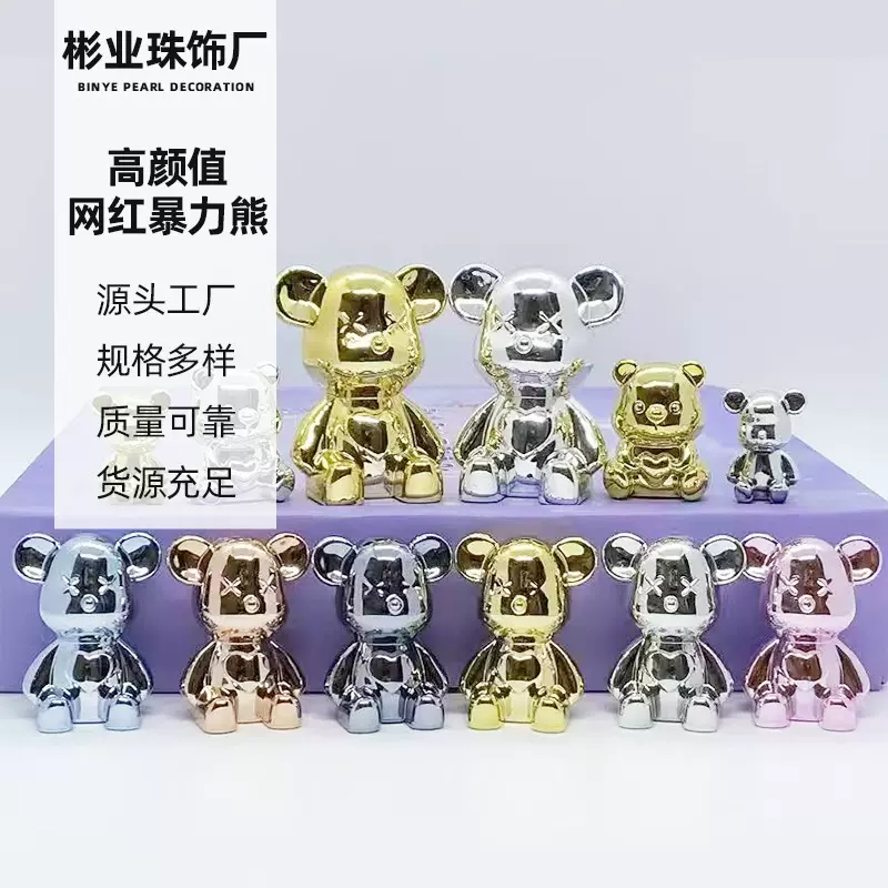 网红暴力熊太空兔果盘糖果盒纸巾盒创意配件装饰塑料盖顶珠摆件