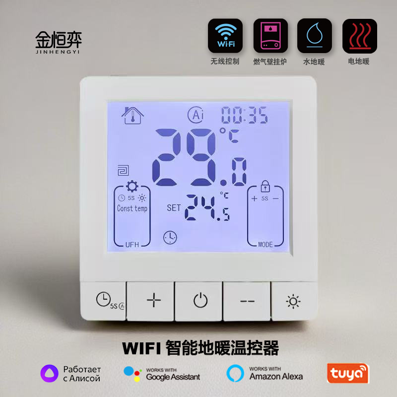 Wifi Smart Thermostat Neutral Wireless High Power Floor Heating Temperature Controller Wall-Mounted Boiler Panel Remote Control Wifi Smart Thermostat Neutral Wireless High Power Floor Heating Temperature Controller Wall-Mounted Boiler Panel Remote Control