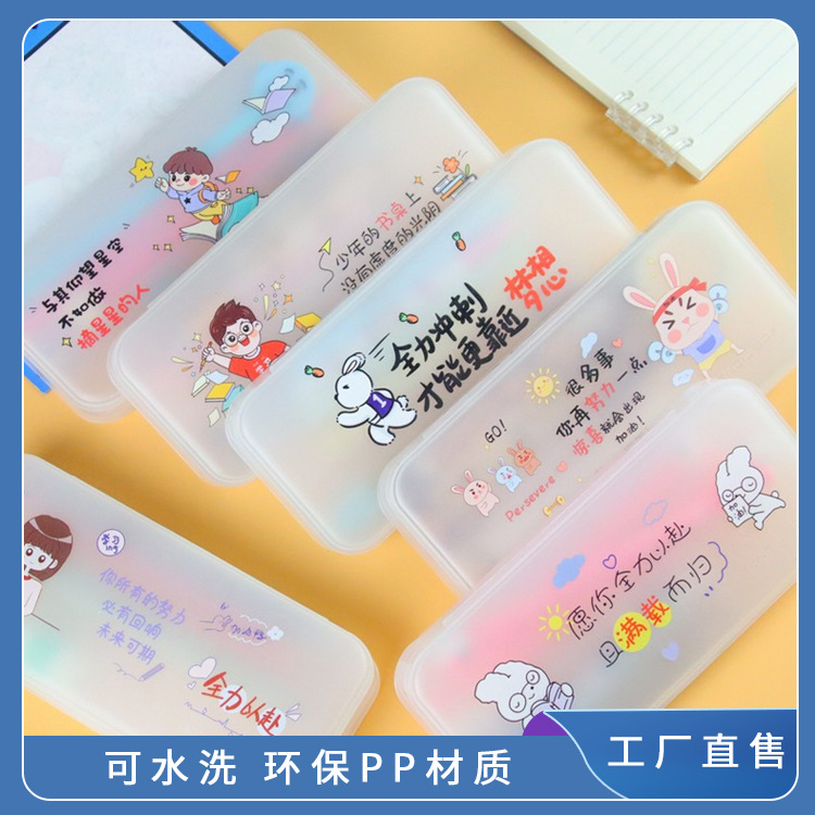 Creativo transparente color impresión papelería caja de dibujos animados estudiante de gran capacidad lápiz caso escritorio papelería caja de almacenamiento lindo lápiz