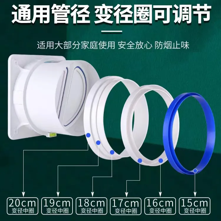 Kitchen Flue Check Valve Range Hood Anti-Backflow Valve Exhaust Pipe Smoke-Proof Device Bathroom One-Way Smoke Stopper