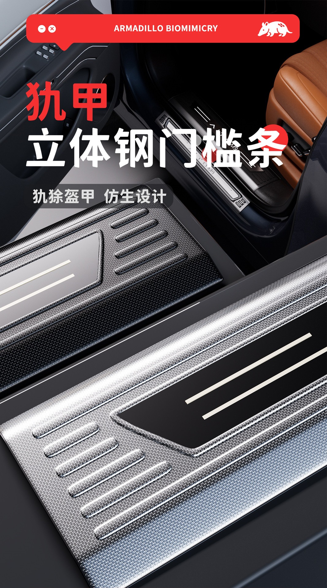 Compatible with 26 models of 2026 Changan Deep Blue S05, Welcome S07, Pedal S09, Stainless Steel L06 Door Sill Strip, G318 Protection