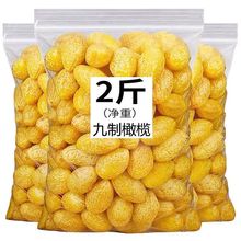 九制橄榄潮汕特产500g/100g 黄橄榄蜜饯果干办公室休闲茶点零食