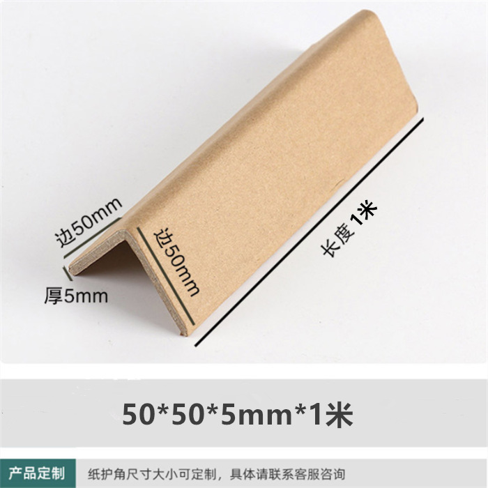 Ширина 50*50*Толщина 5 мм*Длина 1 м; Закаленная версия