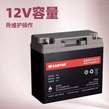 SANTAKɽ늳C12-18So12V18AHyʽUPSCEPSԴ