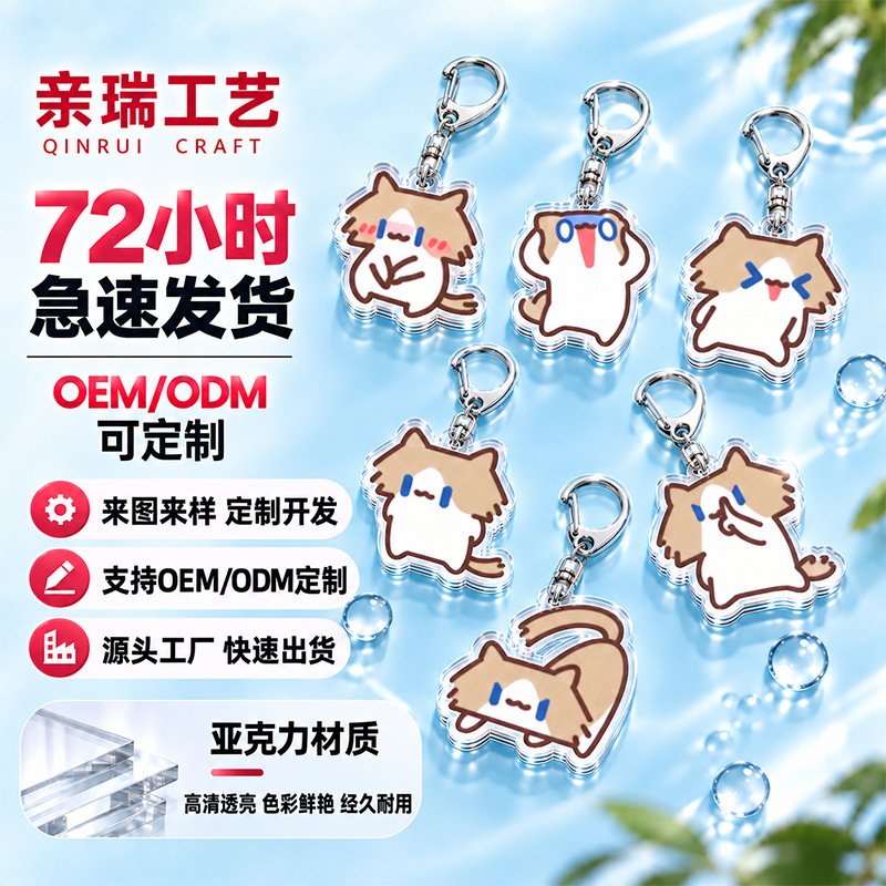 Cute Expression Pack Series Keychain and Backpack Pendant for Those Who Love Dancing, Perfect as a Birthday Gift for Best Friends