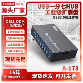 USB HUB;手机支架;手机充电器