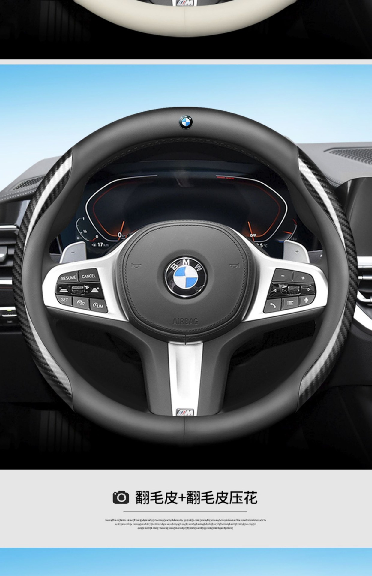 Suitable for BMW steering wheel cover suede new 5 series 3 series 4 series 1 series X1X2X3X4X5X6 handle cover four seasons cross-border