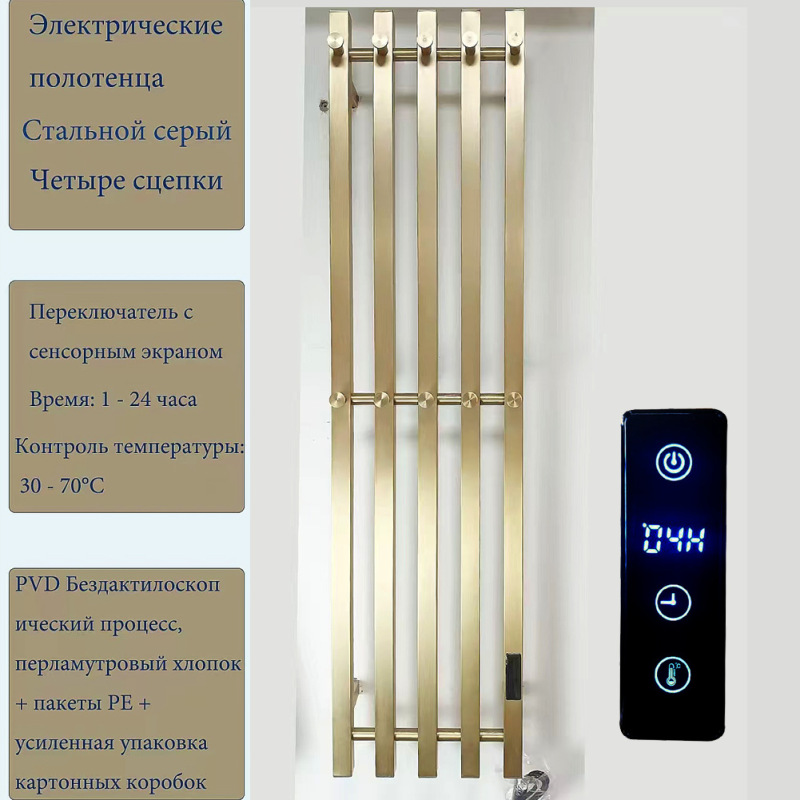 智能电热毛巾架不锈钢拉丝金色竖款加热毛巾杆触屏开关定时恒温|undefined