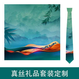 文创礼品真丝仿真丝印花方巾丝巾领带套装定制定做职业领带丝巾