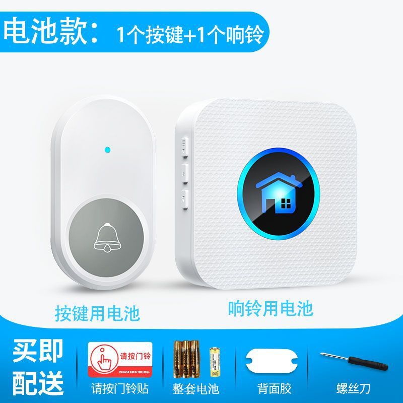 家庭用ドアベルワイヤレス長距離 1 対 2 電子スマートリモコン Ding Dong ドアベル高音量高齢者ポケットベル|undefined