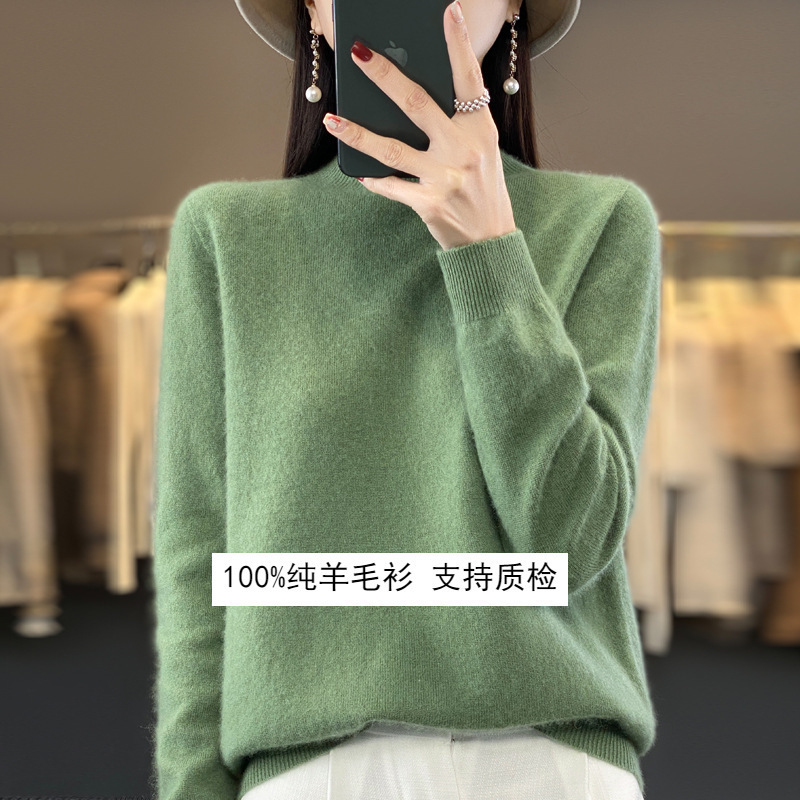 一線の成衣100ウールのセーターの女性秋冬の新型はやせてシームレスな半高襟のセーターのニットの底のシャツが代行します。|undefined