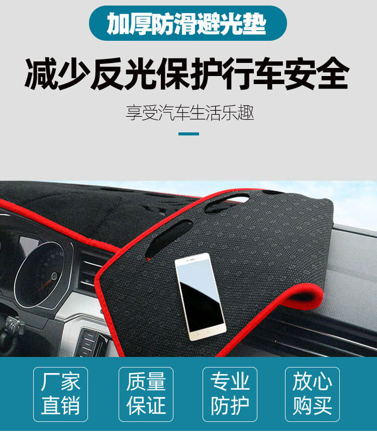 Suitable for Byd Seagull Sunshade Mat, Dashboard Sun Protection Interior Accessories, Special Accessories for 25 Models