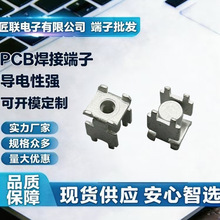 ���_ PCB ���ӽӾ��� JL-21744105-T-L 60A ����� M4 �ݼy�Ӿ���