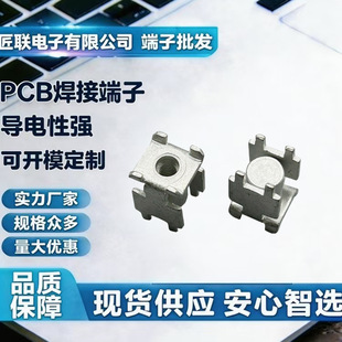 ���_ PCB ���ӽӾ��� JL-21744105-T-L 60A ����� M4 �ݼy�Ӿ���