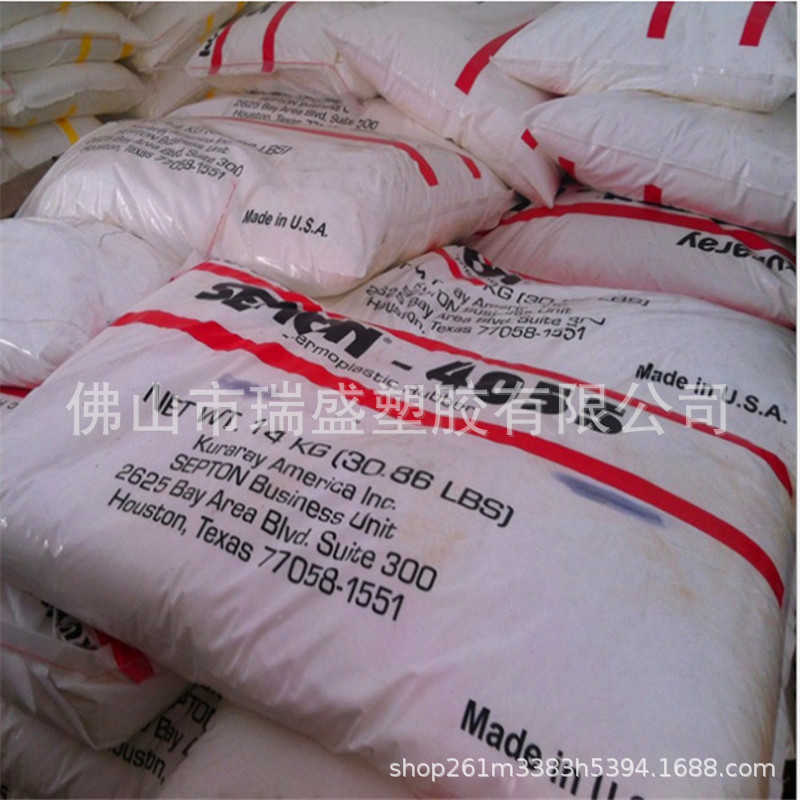 SEBS日本可乐丽4077TPE娃娃抗撕裂剂高拉伸剂 增粘剂 塑料改质