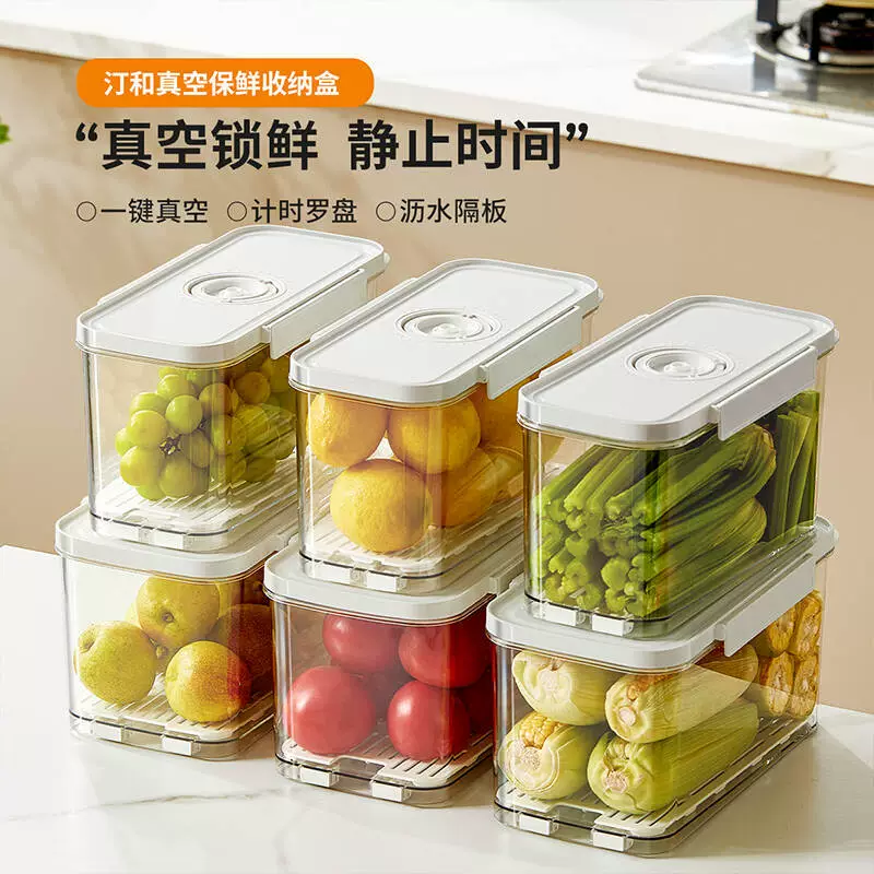 Вакуумная коробка для хранения свежей герметизации пищевых фруктов и овощей
