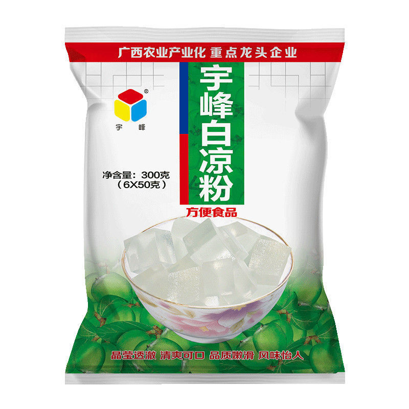広西宇峰黒ゼリー 500 グラム黒と白のゼリー白ゼリー氷粉末子供食用商業ゼリー粉末|undefined