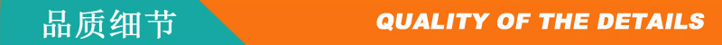 品质细节