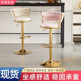 酒吧椅;美发椅;其他椅凳