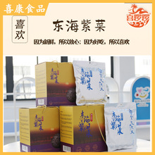 ���^ϲ�����^ˮ�ϲ˸ɟoɳ��ϴ���ϲ˃�ͯ35g����������һ�����l