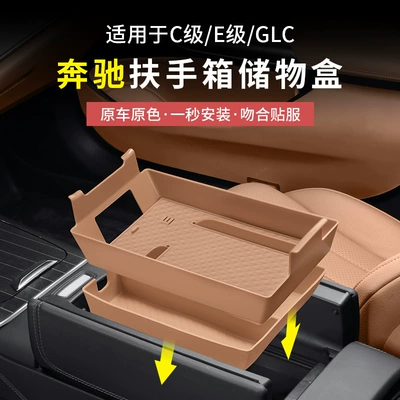 Other Automotive Interior Supplies — box car storage box