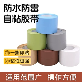 橡胶密封条;密封条;墙贴