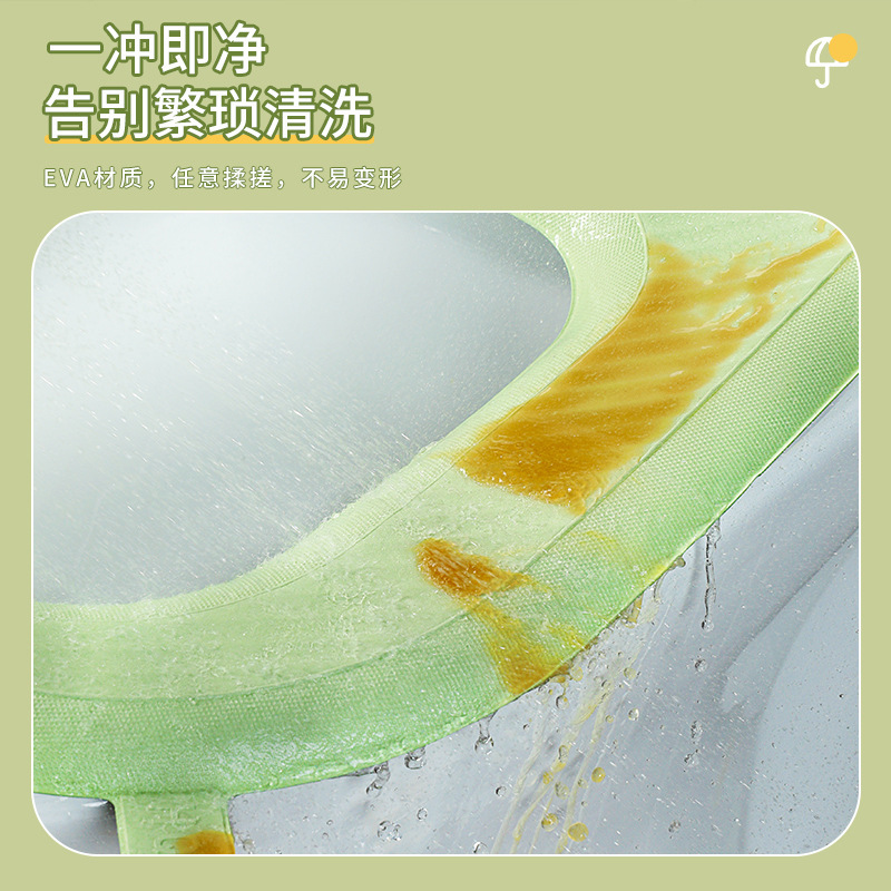防水便器座布団四季通用トイレシリカゲル泡座布団家庭用に厚めの水洗い可能な座布団を貼り付けます。|undefined