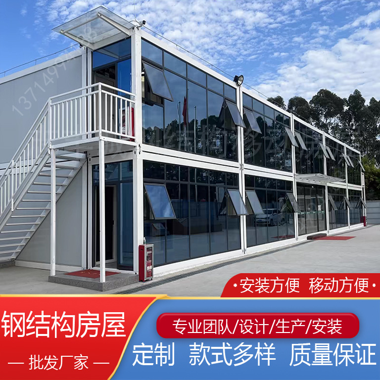 定制集装箱打包箱房工程临时办公简易搭建集装箱移动房住人活动房