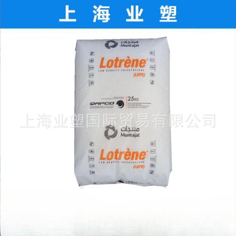 LDPE/卡塔尔石化/mg70 高流动食品级 聚乙烯原料