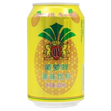 菠萝啤320ml*24罐装整箱不含酒精碳酸饮料夏季饮品果味汽水包邮