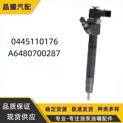 Assembly Suitable for – Oil pump, nozzle