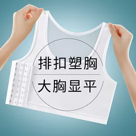 裹胸、抹胸;少女文胸;女士背心