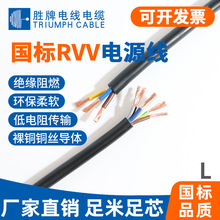 ���ƹ��� ���S�F؛ ���� RVV 3*0.5mm2 ���Ժ� �׏��� ��ĥ ����