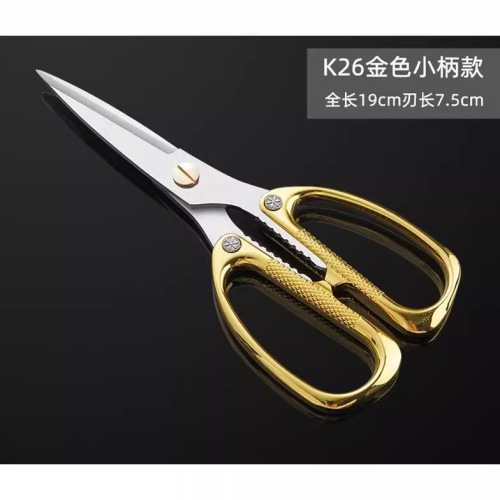 Manufacturer wholesale K82 multifunctional kitchen scissors alloy powerful chicken bone scissors household scissors