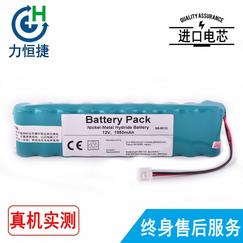 适用光电 ECG-6851E ECG-6951E ECG-1950 ECG-1150 ECG-1250 电池