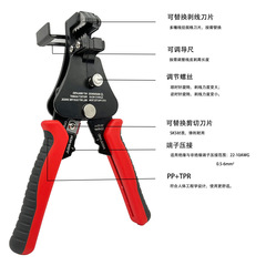 New multifunctional wire stripper, tubular crimping pliers, fully automatic cable cutter, optical fiber cable cutter