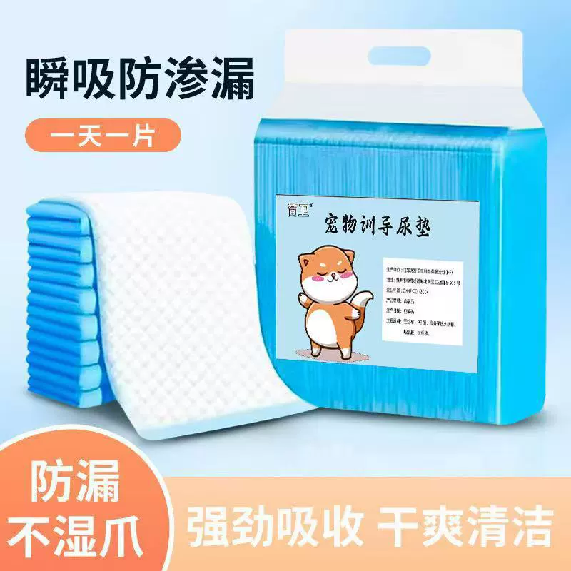 Подгузники для домашних животных, оптовая продажа, утолщенные дезодорирующие подгузники для собак, одноразовые впитывающие подушечки, подгузники, подгузники для собак