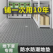 W厨房地胶灰色商用防污地板垫塑料储藏室隔湿地下室防潮地垫防水