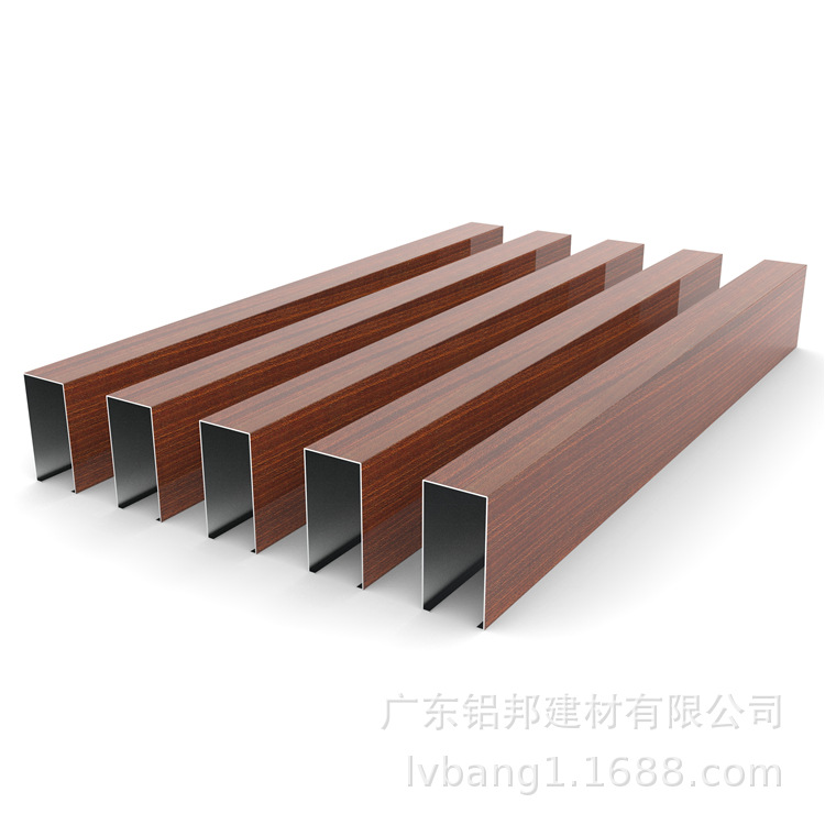 木紋U型鋁方通