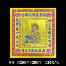 �ز�12��ʽ�C��30��