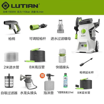 Gun Car Cleaning Tool — Car washing machine - 1500w-long-gun-16m-water-outlet-spray-foam