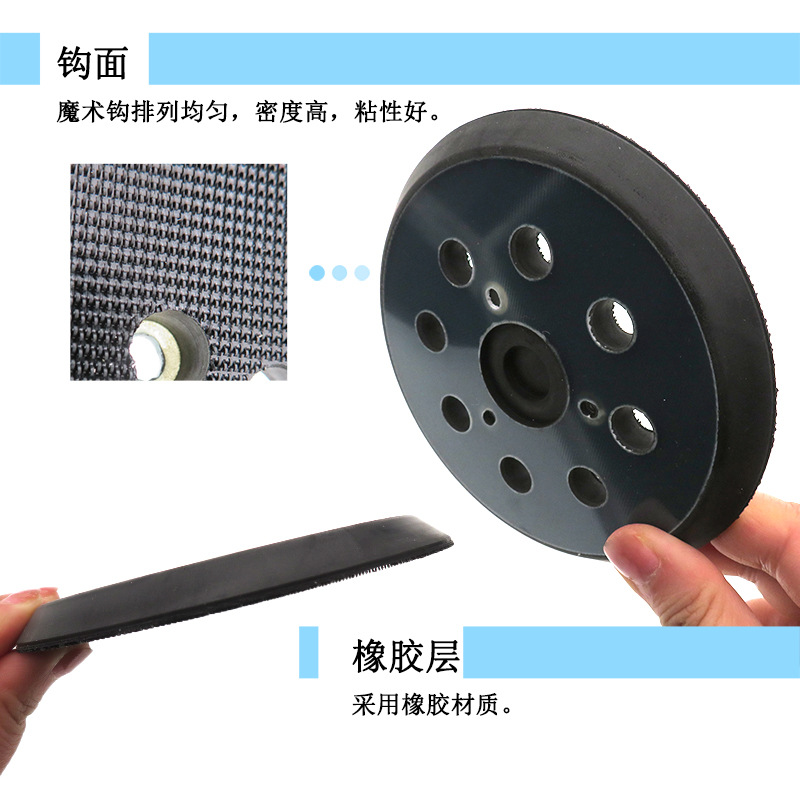 Rueda de pulido de 5 pulgadas, 8 orificios, 3 ojos, disco de pulido eléctrico negro azul, papel de lija flocado, disco autoadhesivo, disco de pulido de automóvil