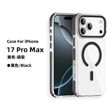 跨境适用苹果17promax手机壳亚克力磁吸防摔透明iPhone16壳