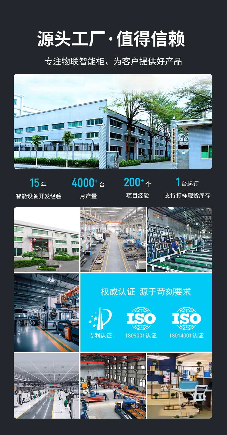 头盔清洗机详情页_看图王_10_看图王.jpg