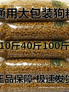 ���Z����b40�����ͨ����100���bȫȮ�Nͨ���RȮ��ë����Ȯ����