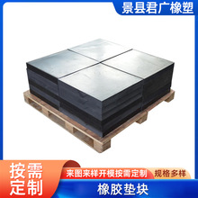 ���ҹ�Ӧ�������𽺵�� ƽ�巽������������� ��ҵ�𽺵��