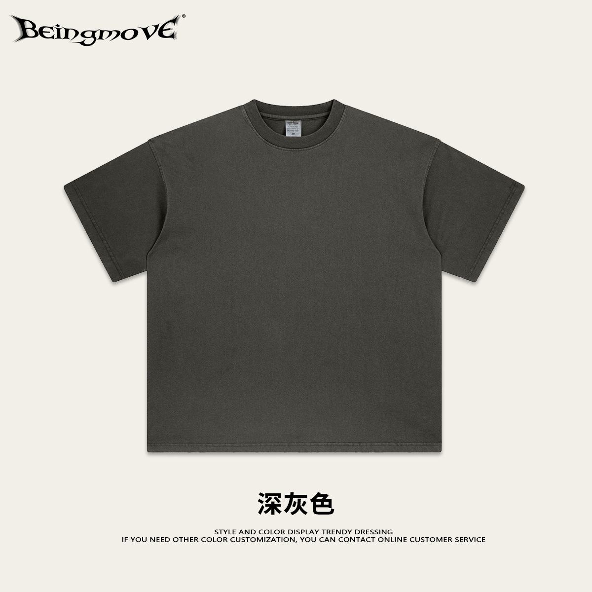 Adolescente suelta europea y americana 260g color sólido viejo hombre T calle color sólido suelta algodón camiseta manga corta hombres y mujeres